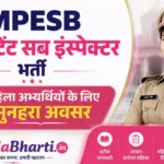 MP ASI Ministerial Bharti 2026: MPESB असिस्टेंट सब इंस्पेक्टर 520 पदों पर भर्ती, महिला अभ्यर्थियों के लिए सुनहरा अवसर