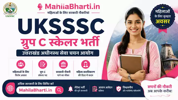 UKSSSC Group C Scaler Bharti