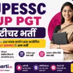 UP PGT Teacher Online Form 2026: उत्तर प्रदेश प्रवक्ता 2607 पदों पर भर्ती, महिलाओं के लिए सुनहरी राह