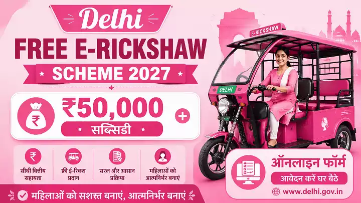 Delhi DURGA E-Auto Scheme DURGA scheme