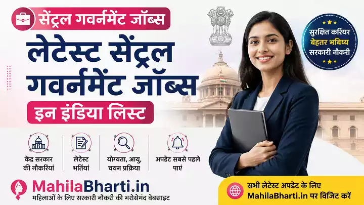 Latest Central Government Jobs in India List