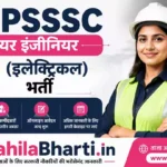 UPSSSC JE Electrical Online Form 2026: 380 पदों पर भर्ती, जानें योग्यता और आवेदन प्रक्रिया
